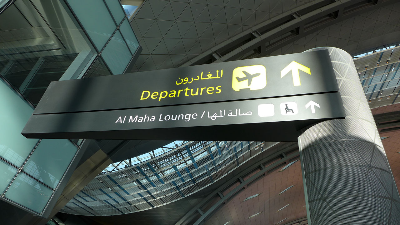HAMAD INTERNATIONAL AIRPORT ZONE NUMBER visual data 4